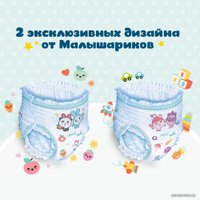 Трусики-подгузники Pampers Pants Малышарики 6 (46 шт)