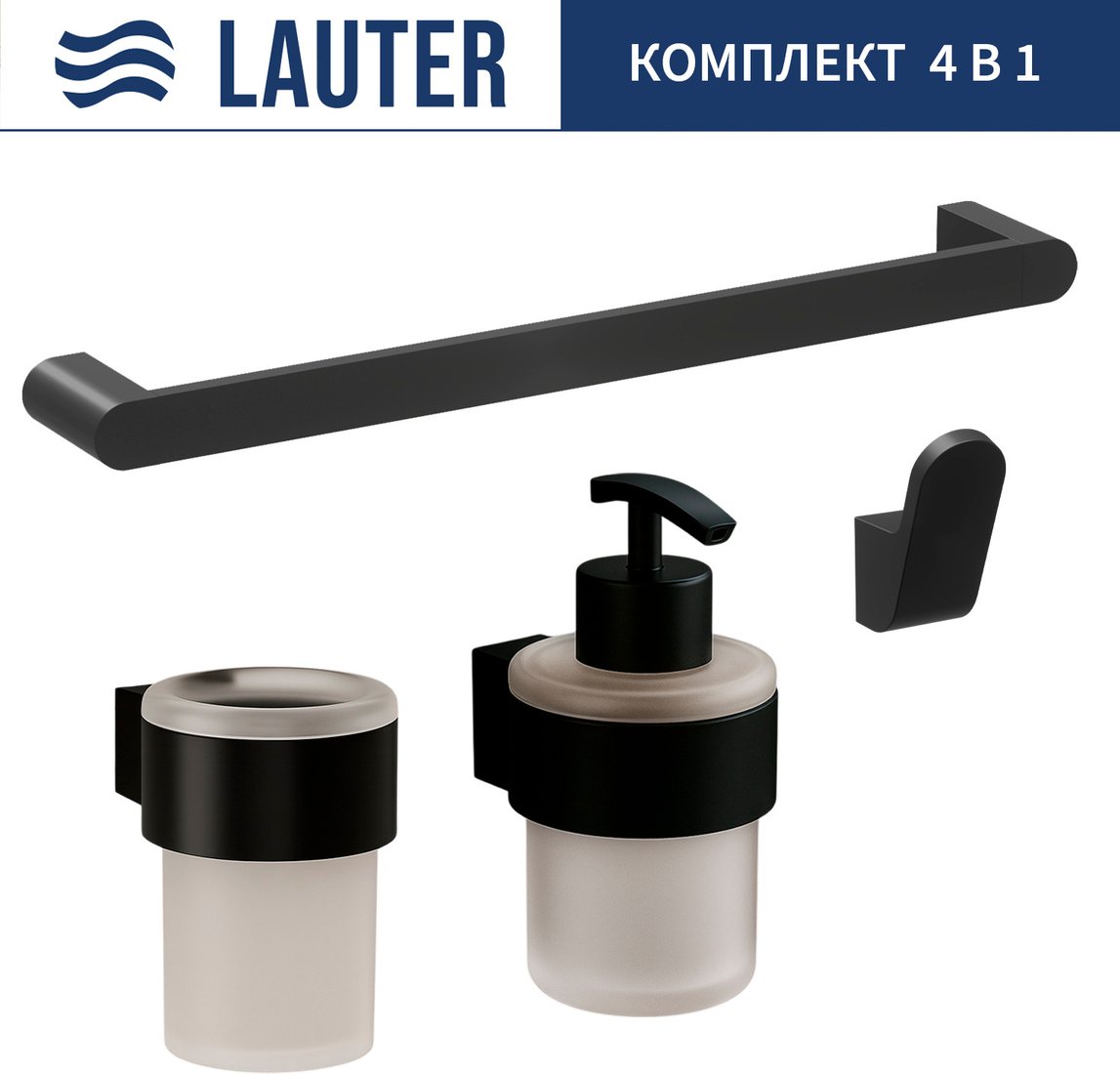 

Набор аксессуаров для ванной Lauter 21TS3019 + 21TS3021 + 21TS3011 + 21TS3006 (Matt Black, 4 предмета)