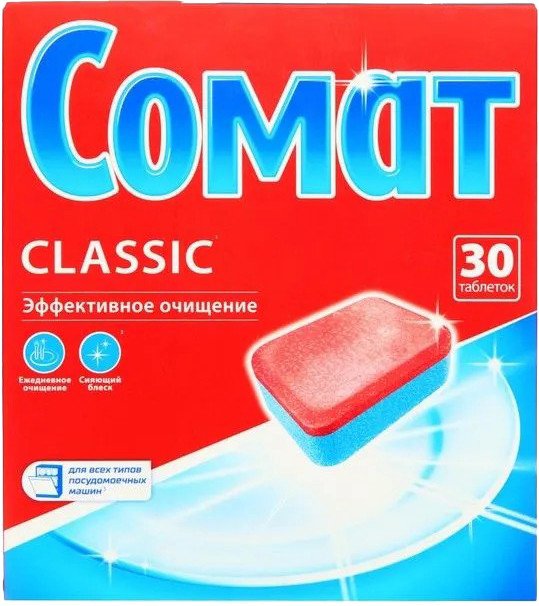 

Таблетки для посудомоечной машины Somat Classic (30 шт)