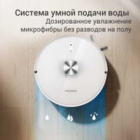 Робот-пылесос Redmond (Редмонд) VR1327S WiFi (белый)