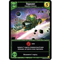 Настольная игра Мир Хобби Звездные империи: Колониальные войны