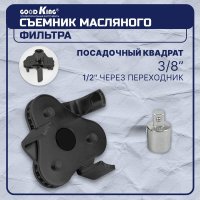 Универсальный набор инструментов GOODKING B-10121 (121 предмет)