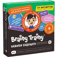 Настольная игра Brainy Trainy Обучающий набор Навыки будущего от 10 лет УМ736
