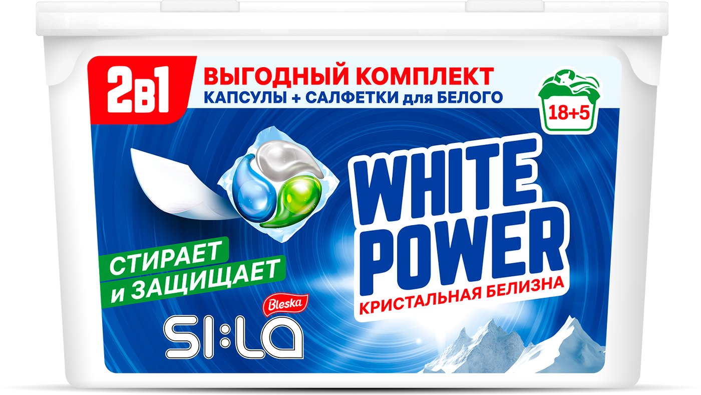 

Капсулы для стирки Sila Bleska (18 шт) + салфетки для стирки WHITE (5 шт)