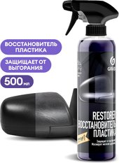 Полироль для пластика Restorer 110470 500мл