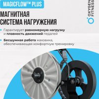 Велотренажер Oxygen Fitness Jet Stream M