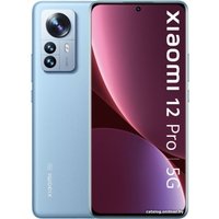 Телефон Xiaomi 12 Pro 12GB/256GB международная версия (синий)