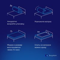 Матрас Buyson BuyFine 160x200