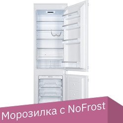 

Холодильник Hansa BK316.3FNA
