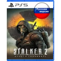  S.T.A.L.K.E.R. 2: Heart of Chornobyl для PlayStation 5 в Орше