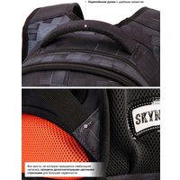 Школьный рюкзак SkyName R1-071 + брелок мячик