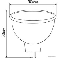 Светодиодная лампочка Feron LB-96 GU5.3 6 Вт 6400 К [25474]