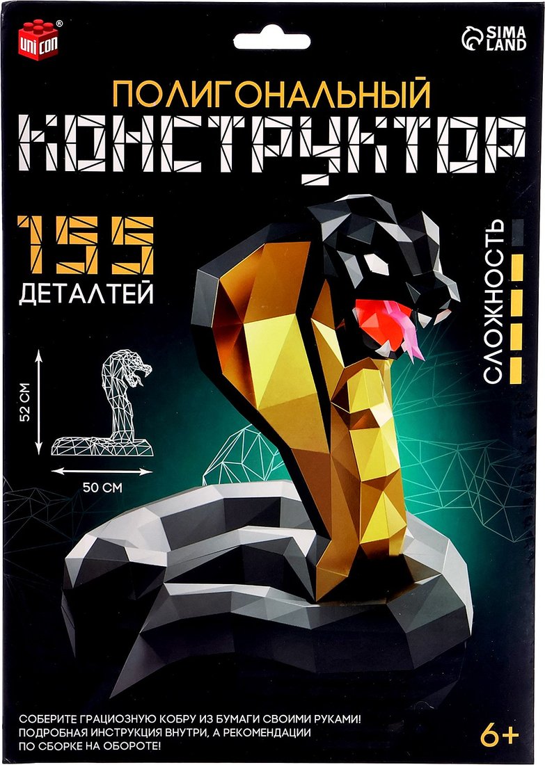 

Конструктор Unicon Черная кобра 10230052 (155эл)