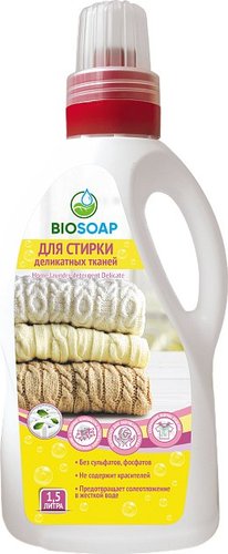 Гель для стирки BIOSOAP Для деликатных тканей (1.5 л)