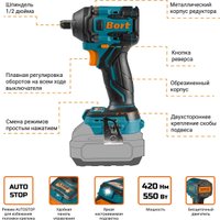 Гайковерт Bort BSR-21U-S 93418675 (без АКБ)