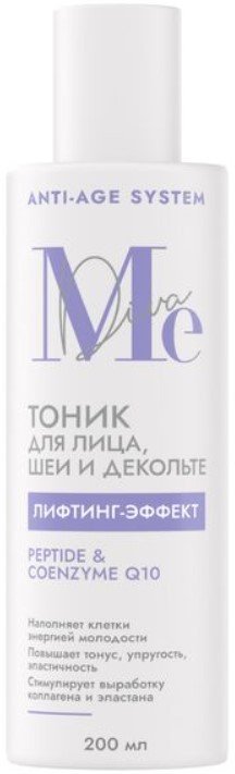 

Mediva Тоник для лица Peptide and coenzyme Q10 200 мл