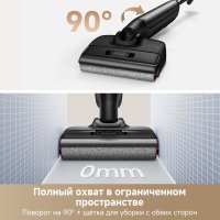 Вертикальный моющий пылесос Trouver Wet and Dry M10 Pro
