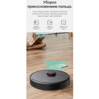 Робот-пылесос Dreame Robot Vacuum D9 Pro (международная версия)