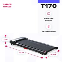 Электрическая беговая дорожка Carbon Fitness T170 в Барановичах