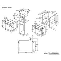 Газовый духовой шкаф MAUNFELD EOGC604B