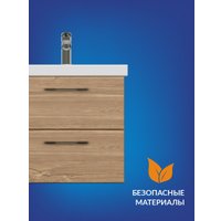  Cersanit Тумба под умывальник Lara 50 Como 50 64132 (орех)