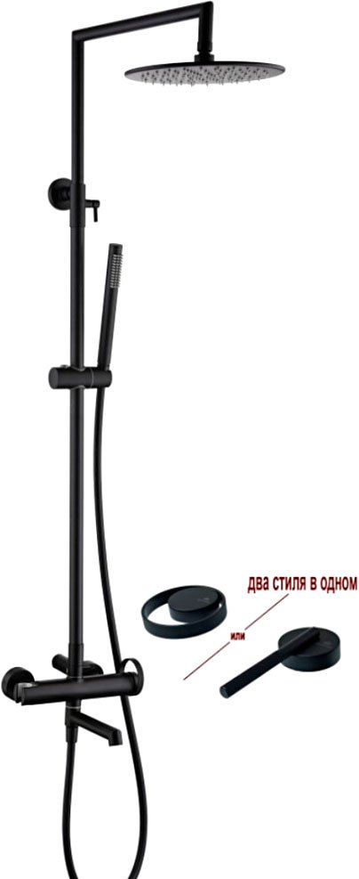 

Душевая система Ganzer GZ19162-C