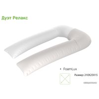 Подушка для беременных ЭОС Дуэт Релакс (25x210) бязь