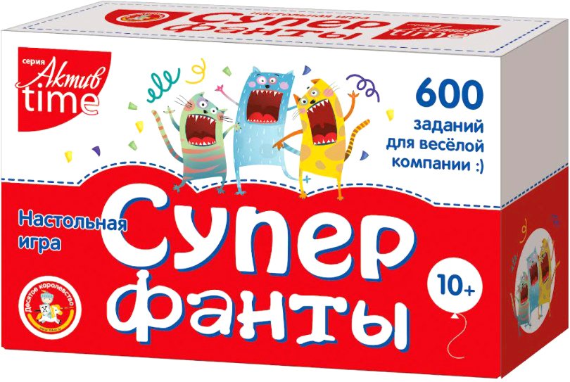 

Настольная игра Десятое королевство Актив time. Супер фанты 04307