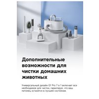 Многофункциональный прибор для груминга Trouver Pet Grooming Vacuum Kit G1 Pro