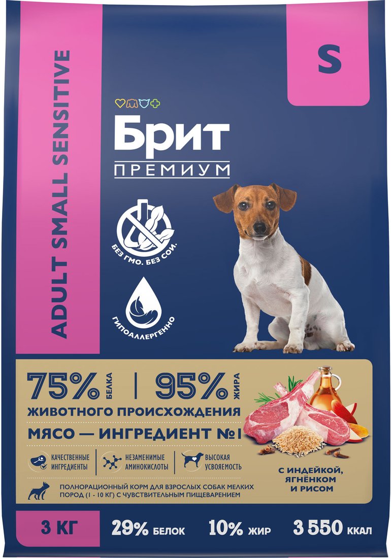 Сухой корм для собак Brit Premium Sensitive Adult Small с ягненком и индейкой 5092987 (3кг)