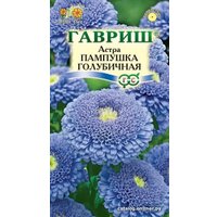 Семена цветов Гавриш Астра Пампушка голубичная 0.3 г