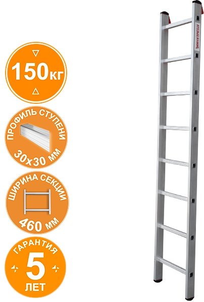 

Лестница Новая высота NV 521 индустриальная 8 ступеней