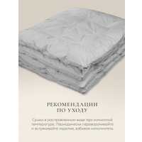 Одеяло Espera Home Cloud Gray ЕС-7937 200x220