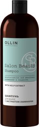 Salon Beauty с экстрактом ламинарии 1 л
