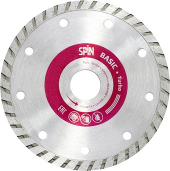 Отрезной диск алмазный  Spin 771822
