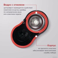 Швабра с отжимом Laima 607487