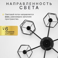 Люстра средней высоты Sundays Home KR-23 6198