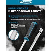 Универсальный набор инструментов GROSS 14151 (101 предмет)