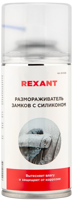 

Rexant Размораживатель замков 85-0026 210мл