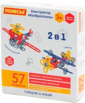 72962 Изобретатель