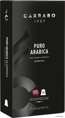 Carraro Puro Arabica в капсулах Nespresso 10 шт