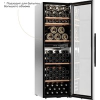 Винный шкаф Meyvel MV126-KBF2
