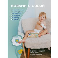 Влажные салфетки Kissme Premium (80 шт)