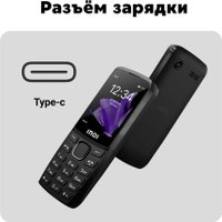 Кнопочный телефон Inoi 244 Modern Plus 4G (черный)