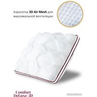 Спальная подушка Espera Home DeLuxe 3D ЕС-5793 65x65