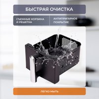 Аэрогриль (аэрофритюрница) Evolution AIRO 10700 Dual