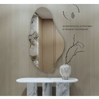 Зеркало Алмаз-Люкс А-055 110х60 см