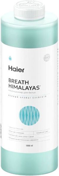 

Кондиционер для белья Haier Дыхание Гималаев 1 л