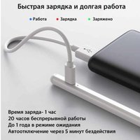 Стилус Doogee S1W (белый)