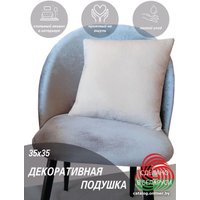 Декоративная подушка Lanatex 0344 22239 (35x35x14см, кремовый)